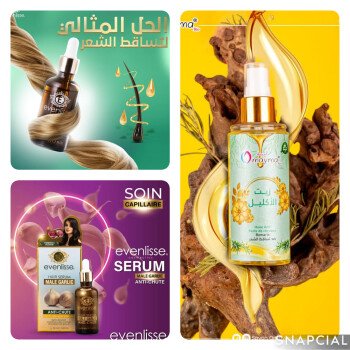 Bioluxe cosmetique