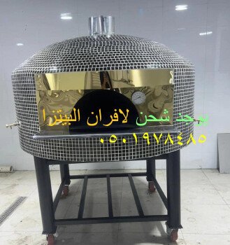 مشبات /مناقل مشبات افران بيتزا