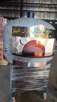 مشبات /مناقل مشبات افران بيتزا