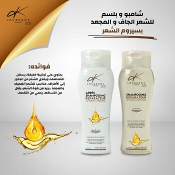 Bioluxe cosmetique