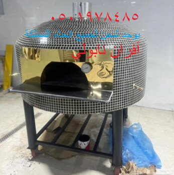 مشبات /مناقل مشبات افران بيتزا