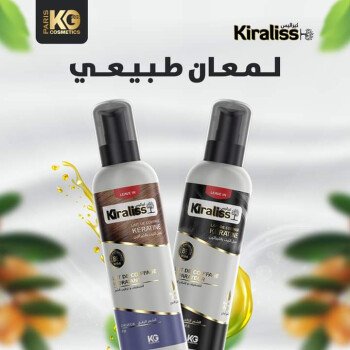 Bioluxe cosmetique