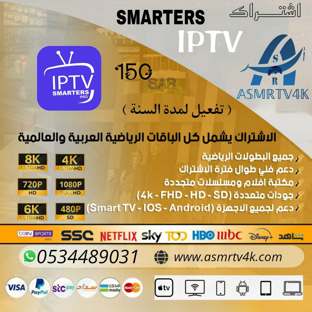 𝔸𝕊𝕄ℝ𝕋𝕍𝟜𝕂