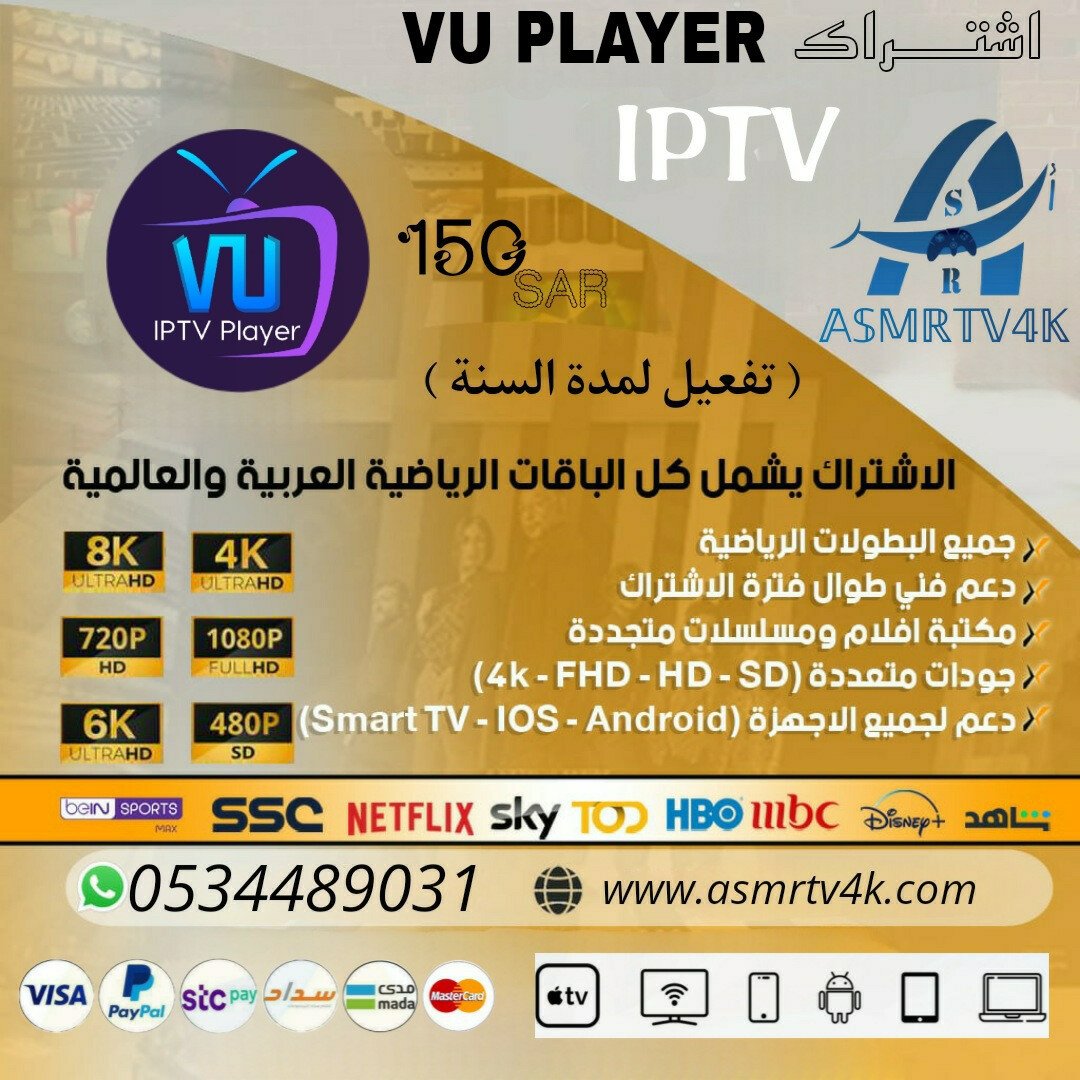 𝔸𝕊𝕄ℝ𝕋𝕍𝟜𝕂