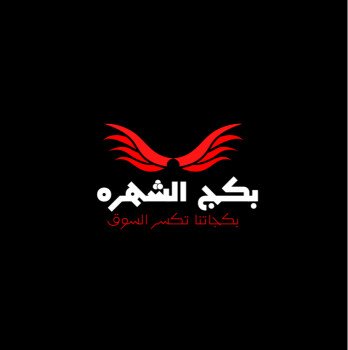 ركن ستور