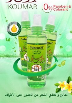 Bioluxe cosmetique