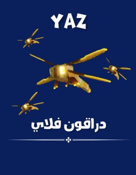 YAZ