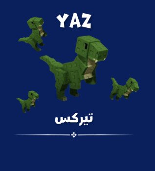 YAZ