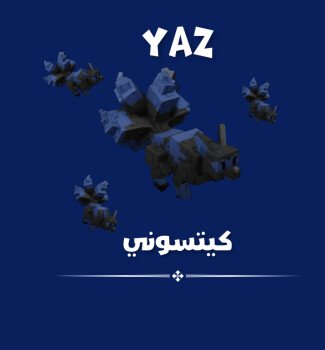YAZ