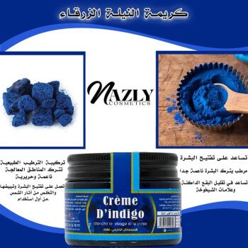Bioluxe cosmetique