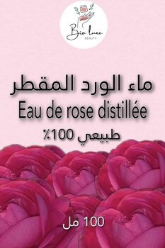Bioluxe cosmetique
