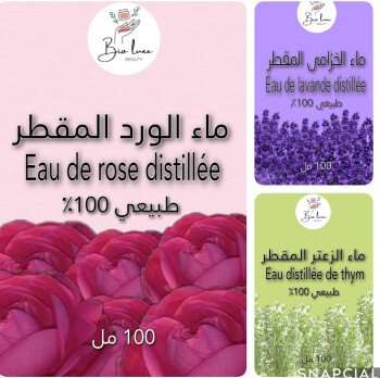 Bioluxe cosmetique
