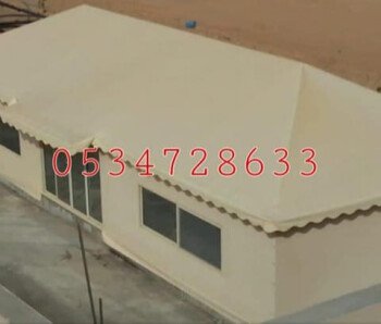 صور خيام ملكية 0534728633