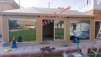 صور خيام ملكية 0534728633