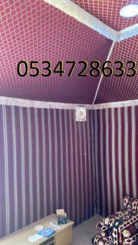 صور خيام ملكية 0534728633