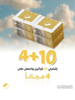 غيمة سحب للمياه