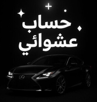 مــتـجـر فــولـت الــواقـعي🎞️