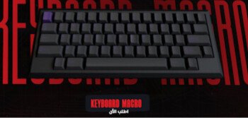 MAX tweak