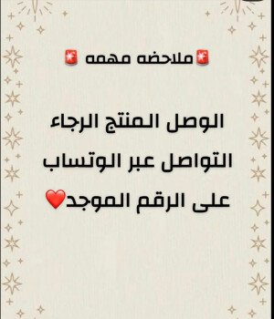 ريال