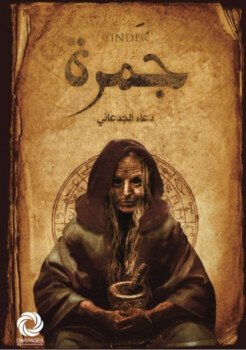 ريال
