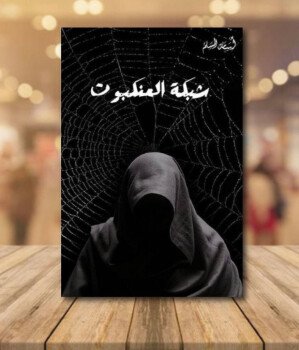 ريال