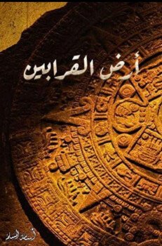 ريال