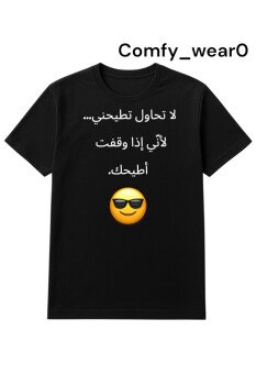 Comfywear