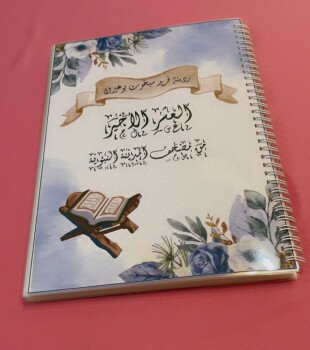متجر سموره