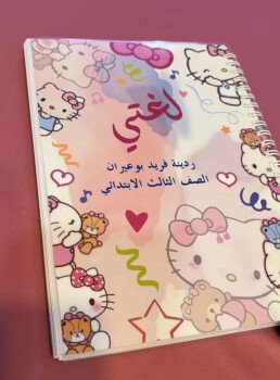 متجر سموره