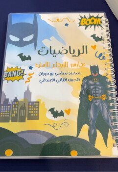 متجر سموره