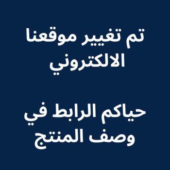 ستورم ستور