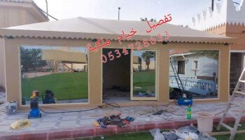 صور خيام ملكية 0534728633