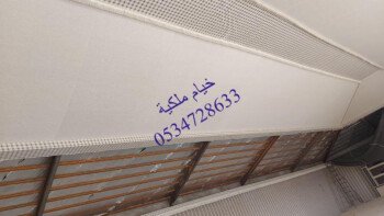 صور خيام ملكية 0534728633