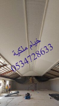 صور خيام ملكية 0534728633