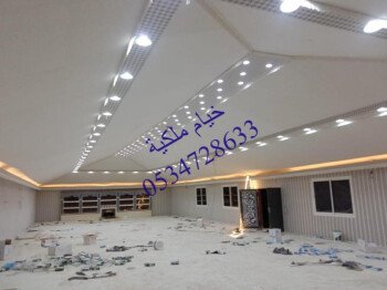 صور خيام ملكية 0534728633