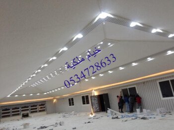 صور خيام ملكية 0534728633