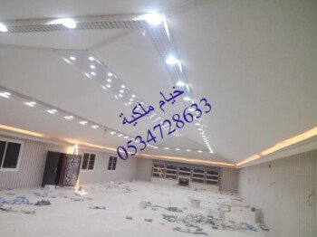 صور خيام ملكية 0534728633