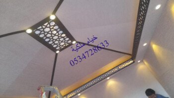 صور خيام ملكية 0534728633