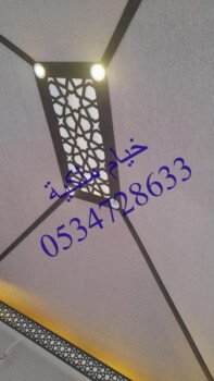 صور خيام ملكية 0534728633