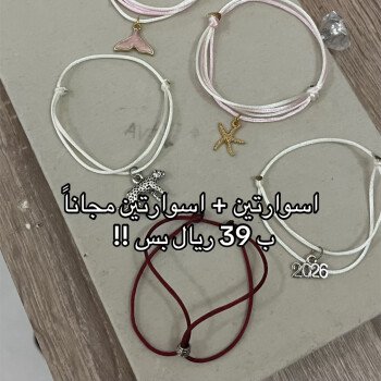 Eva eccessories