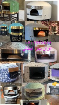 خيام ملكية/افران بيتزا/مشبات