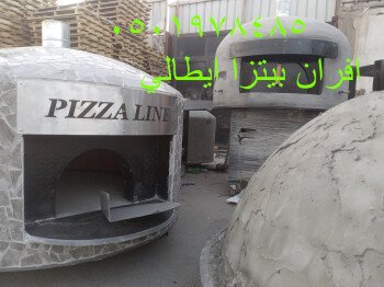 خيام ملكية/افران بيتزا/مشبات