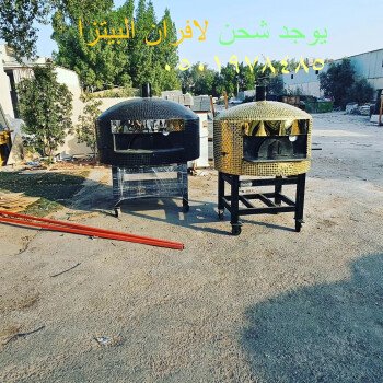 خيام ملكية/افران بيتزا/مشبات