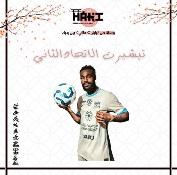 Haki.jstore