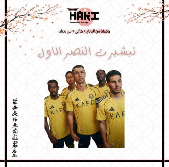 Haki.jstore