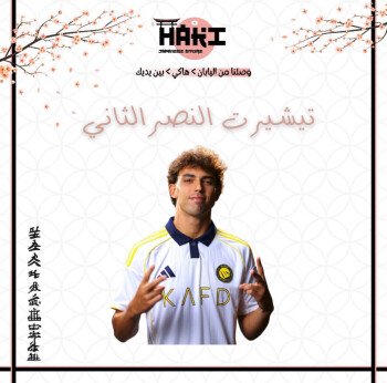 Haki.jstore
