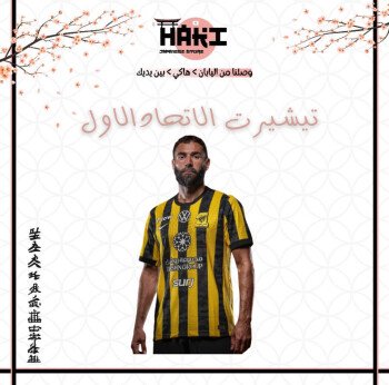 Haki.jstore