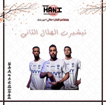 Haki.jstore