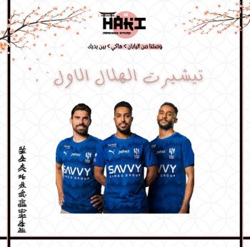 Haki.jstore