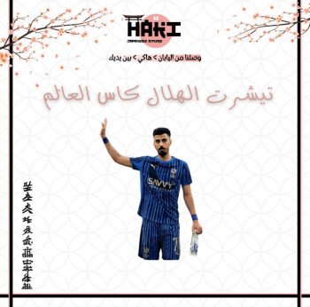 Haki.jstore